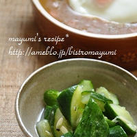 ハウス食品×レシピブログ　きゅうりのスパイシーサラダ