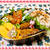 ギョニソケチャップ炒め＆メンチカツで本日（10/13）のお弁当♪