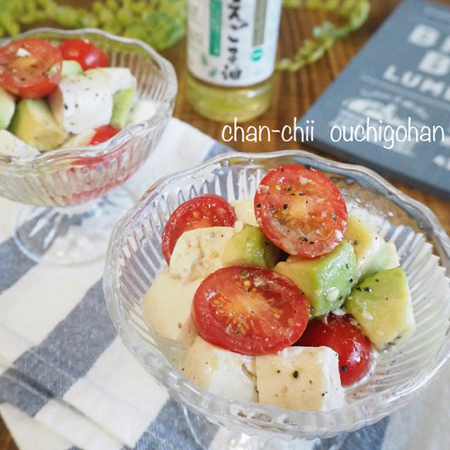 わさび香るお豆腐のカクテルサラダ♡ と 長野キャンプなう。