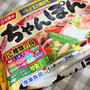 【冷凍麺モニター】日本水産　「ちゃんぽん」