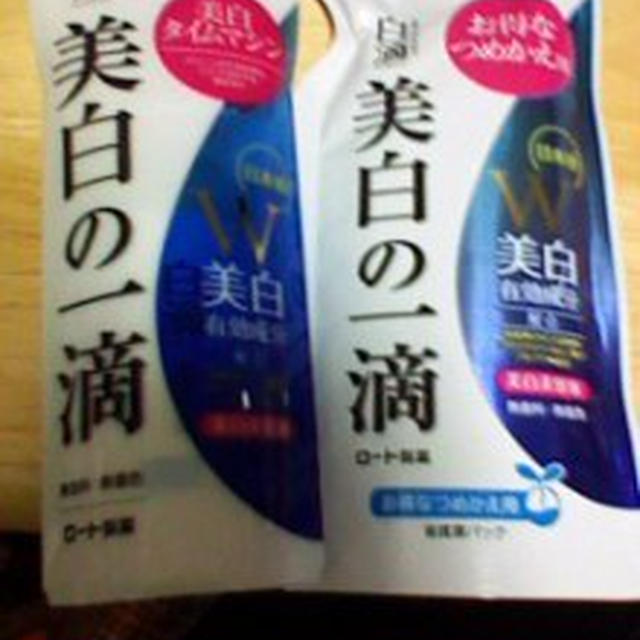 お届けもの