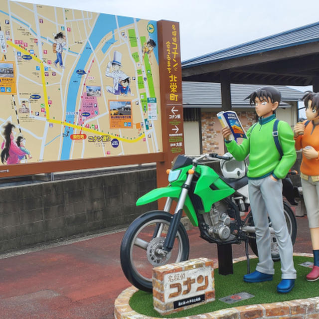 平次と和葉