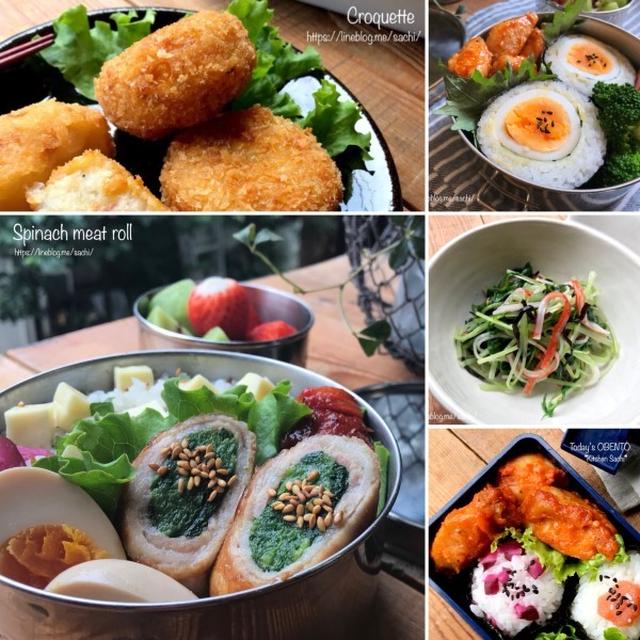 お弁当レシピ12選♡