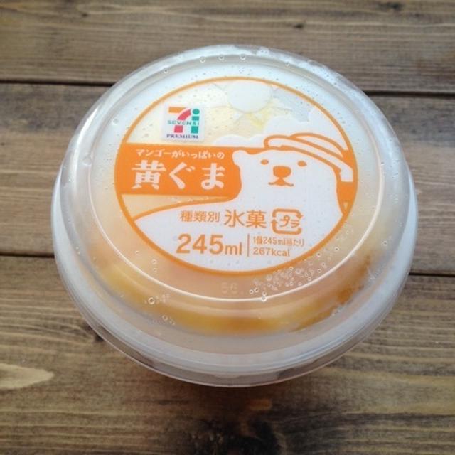 黄ぐまと 豚ミンチとキャベツのカレー丼