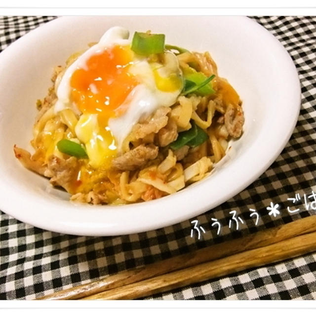 ＊豚キムチで焼きうどん＊