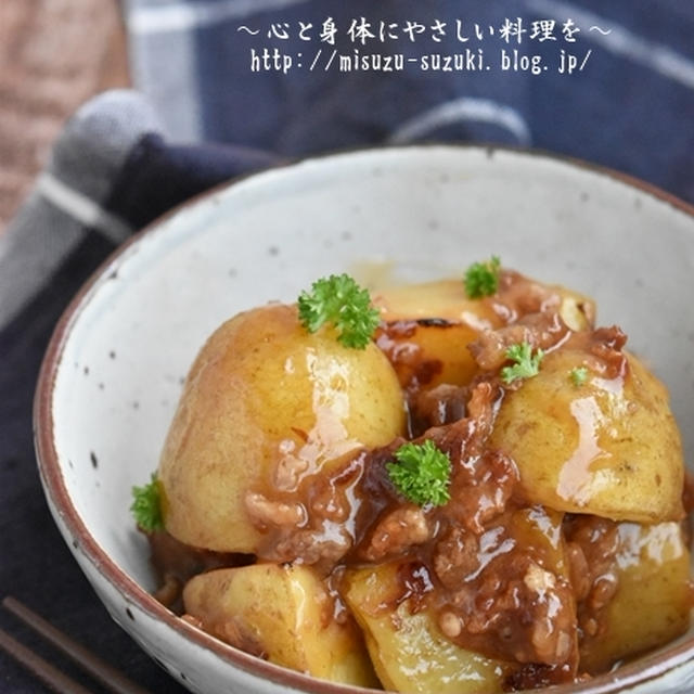 ホクホクもっちり♪やみつきになる美味しさ♪　新じゃがの甘辛そぼろあん