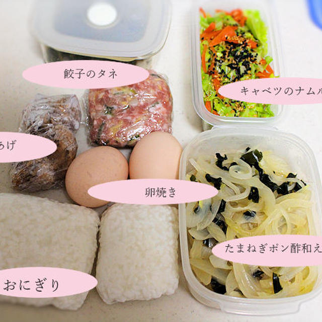 お弁当箱を忘れる 夫のお弁当 無印の容器 By えつこさん レシピブログ 料理ブログのレシピ満載