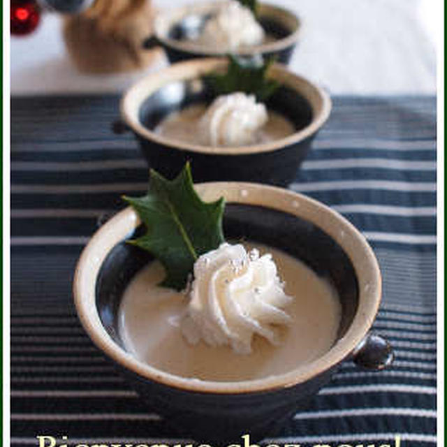 クリスマスデザートに紅茶のブラマンジェ By Stillさん レシピブログ 料理ブログのレシピ満載