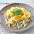 晩ごはん 何にしよう？≪もやしレシピ≫