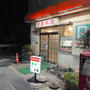 碧南・新川町、常連で久々に店内でどてやきと餃子を食らう