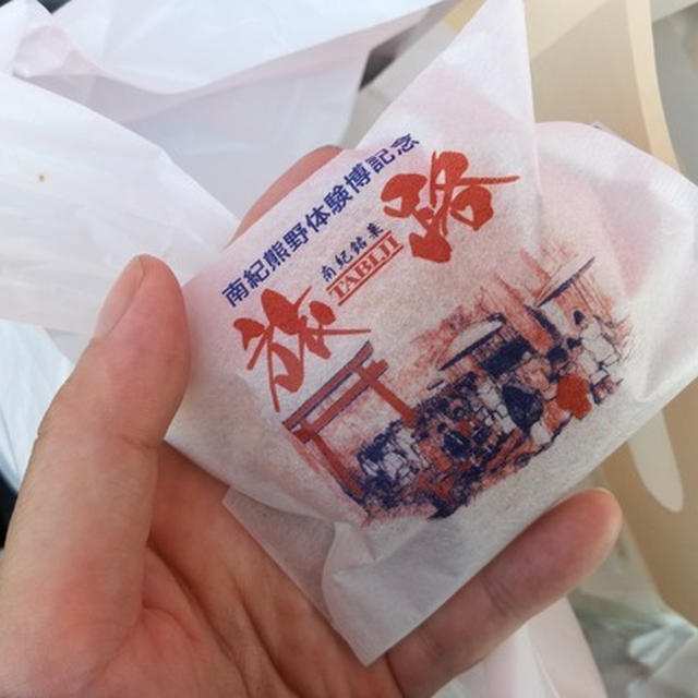 今日のあんこ#42 バターの味と香りが素晴らしい七福堂の旅路【和歌山県】