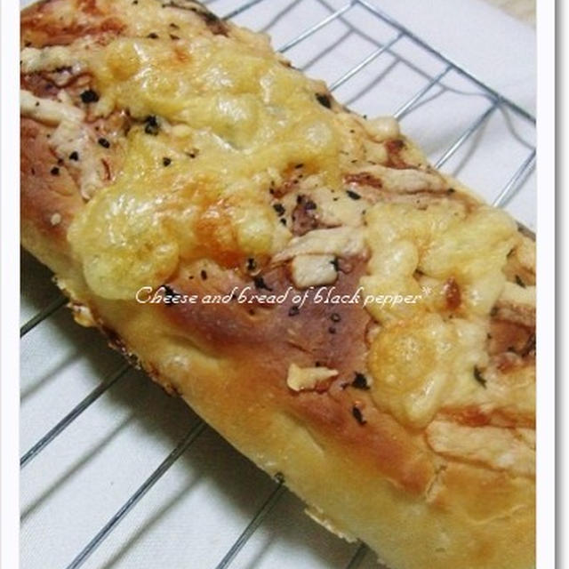 Cheese and bread of black pepper*