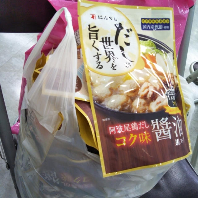 お土産☆にんべんのだしが詰め放題〜リトルママフェスタ