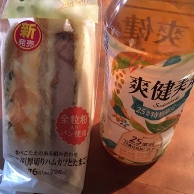 お昼はコンビニサンド