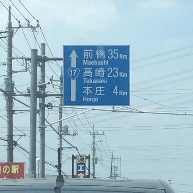 混んでるなっ…。