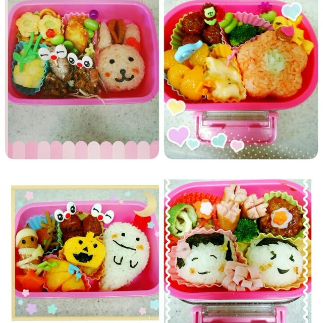 幼稚園お弁当
