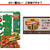 エコおいしい！ハウス食品カリー屋カレー