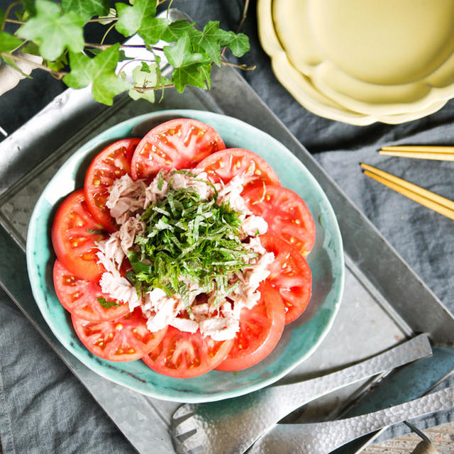 重なる味わいがヤミツキ！超簡単！旨サラダ【トマトとツナと大葉のサラダ﻿】