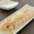 とっておきレシピ【塩鶏】。タパス料理～パタタス・ブラバス。