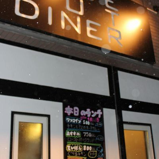 *HIDE　OUT　DINER*
