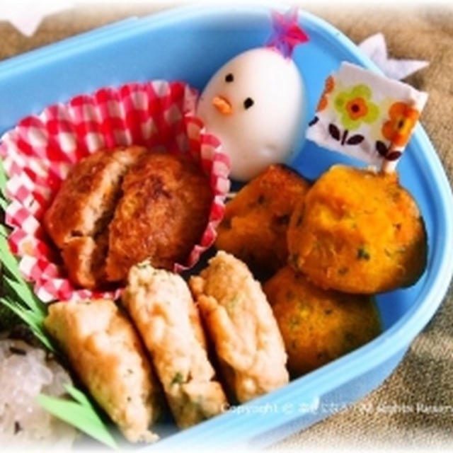 年少さんのお弁当 かぼちゃボール By Luneさん レシピブログ 料理ブログのレシピ満載