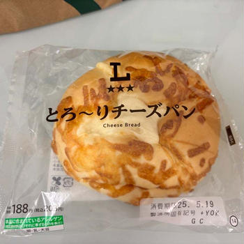LAWSON  とろ〜りチーズパン   #今月買ってよかったもの