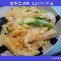 冷凍たけのこ★１年中楽しむよん