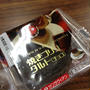 どこがプリンタルト？