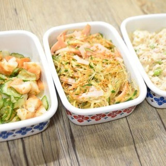 今週の作り置きおかず