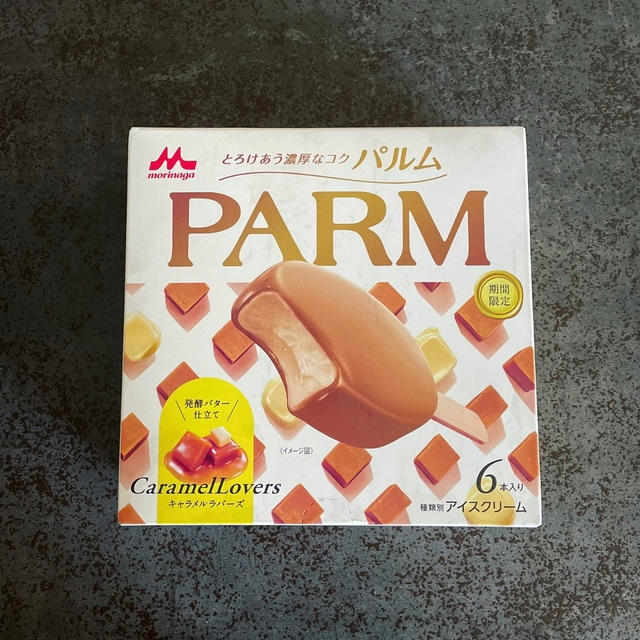 売り場から離れない我が旦那。の、話。