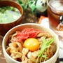 昼カフェ☆こってり豚丼