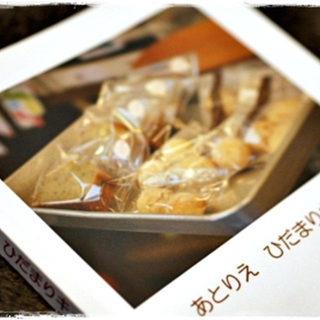 ■【あとりえ ひだまりキッチン】書籍化！？Σ(･Д･ﾉ)ﾉ■