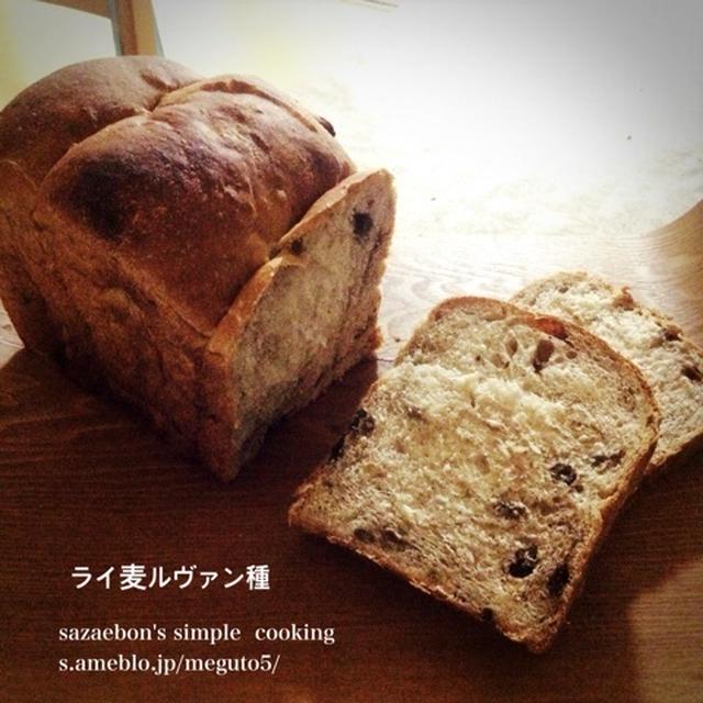 黒糖コンポート食パン。パンチの意味