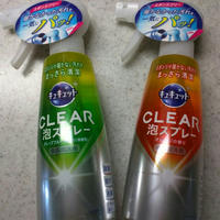 キュキュットCLEAR泡スプレーで綺麗にスッキリ～レポート♪
