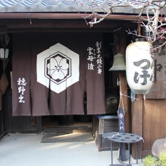 きらら漬