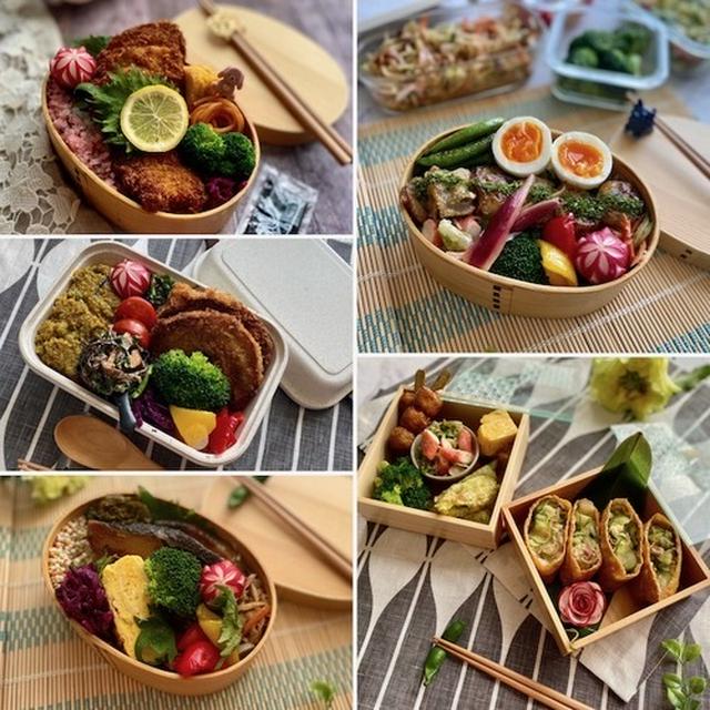 先週のお弁当のふり返り