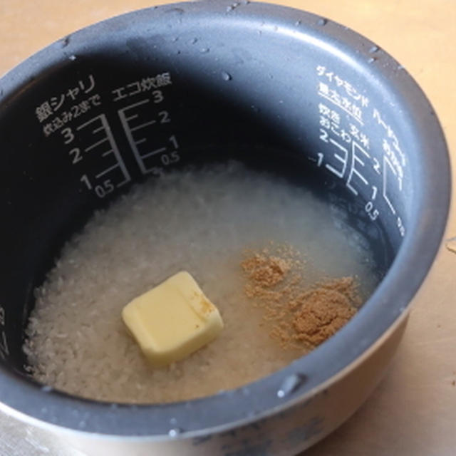 パラパラ　ピラフの作り方