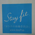 STAY FIT×Red Bull