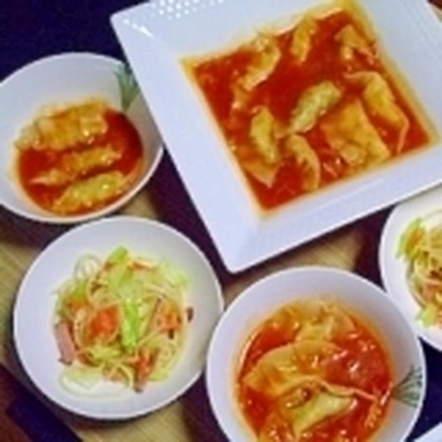 赤・緑・黄ё3色水餃子のミネストローネ　【愛菜レシピキャンペーン】