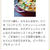 TWILLINGさんの公式ライフスタイルwebメディアで掲載して頂いています！