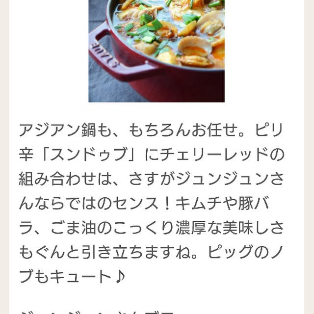 TWILLINGさんの公式ライフスタイルwebメディアで掲載して頂いています！