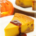 ハロウィンに＊簡単♪パンプキン＊チーズケーキ