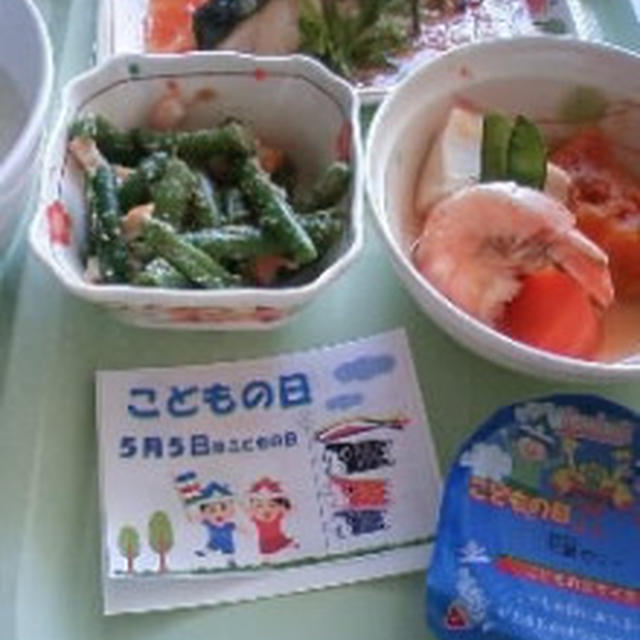 ＧＷにお泊りした場所はなんと