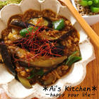 麻婆茄子