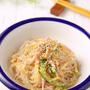 【レシピ】まるで冷やし中華！？つるつる美味しい春雨サラダ