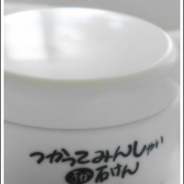 優れた吸着力で透明感手に入れた！