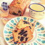♡HMで作る♪しっとり♡オレオマスカルポーネパウンドケーキの作り方♡【簡単＊バレンタイ＊おやつ】