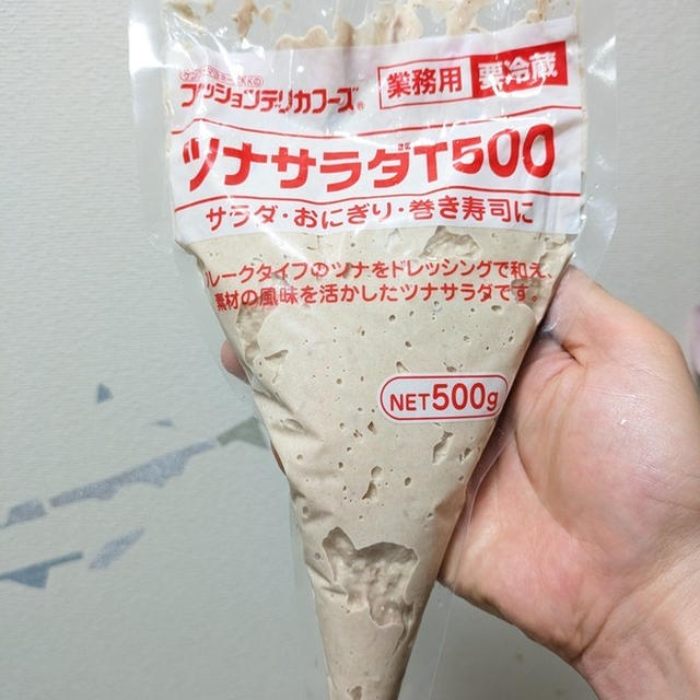 激盛ツナトースト
