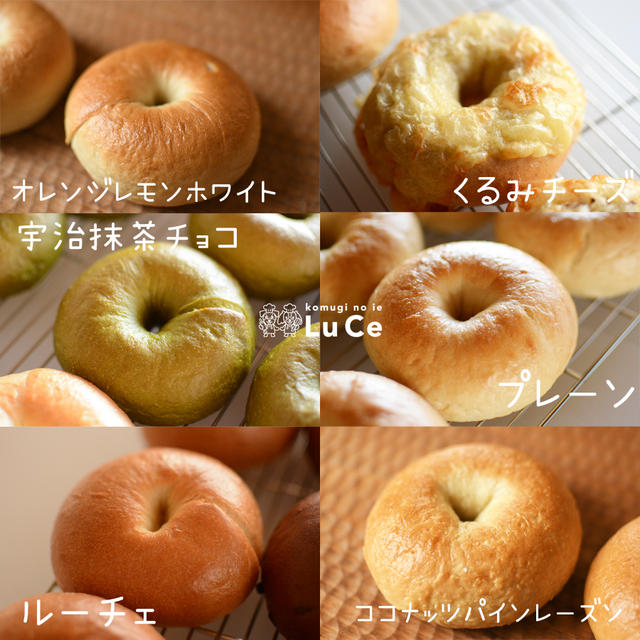 ７月ベーグル、焼き菓子便のご案内です！