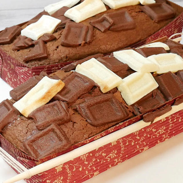 板チョコだらけのパウンドケーキ ダイソー紙型 ラッピング By Hiromaruさん レシピブログ 料理ブログのレシピ満載
